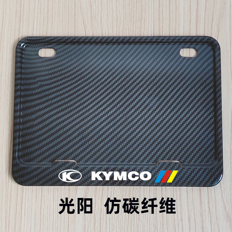 Suitable for Scooter Rear License Plate Holder Suitable for Honda Kawasaki Suzuki Haojue License Plate Frame Universal New