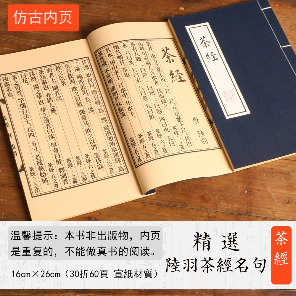 Производитель декоративных киноштучек, antique рисовая бумага, подиум с персонажами, ханфу фотосъемка, фоны для фотосъемки, древние книги, реквизит и нитки