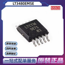 LT3480EMSE Դ^ r ԭbƷ l  LT3480IMSE