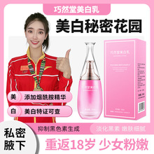 Ȼ˽ۼtɫ̝w۰ױõ徫A