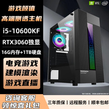 CZZ酷睿i5十二核i9级 高配置电脑主机 全套台式装机 LOL组装电脑