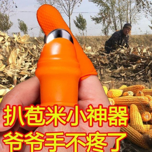 Finger gloves for picking vegetables, iron nail gloves, armor, special agricultural thumb knife for picking peppers, picking peppers, picking vegetables