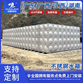 供水设备;箱体;储罐