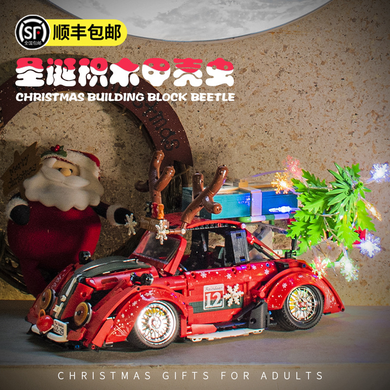 K Box 10247 Edición Navideña 1:10 Coche de Bloques de Construcción de Partículas Pequeñas de Perfil Bajo, Juguete, Decoración, Regalo