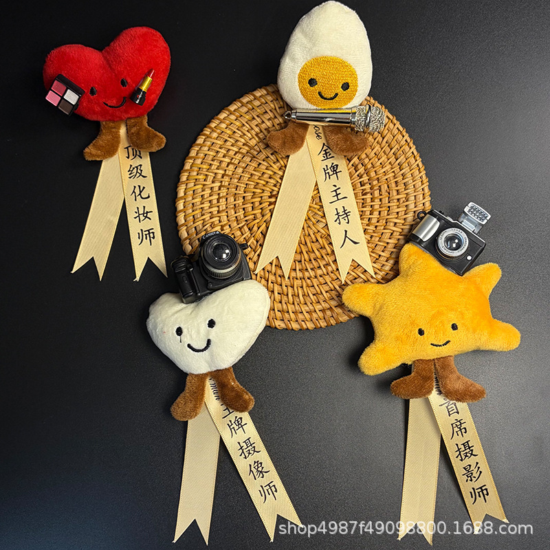 Cartoon Cute Four-Leaf Clover Wedding Exclusive Corsage DIY Wedding Brooch Set for Photographers and Makeup Artists Decoration Cartoon Cute Four-Leaf Clover Wedding Exclusive Corsage DIY Wedding Brooch Set for Photographers and Makeup Artists Decoration