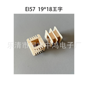 �m��EI57���Ƭ �п�19*18�����p�ۭh�������@���zо �͸ߜز��|