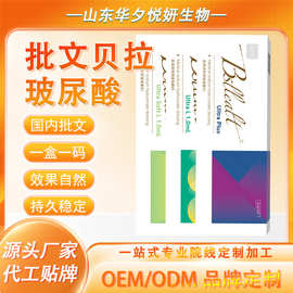 现货贝拉斯特BeLLast玻尿酸精华纽拉德彩升级R标补水国内正规批文