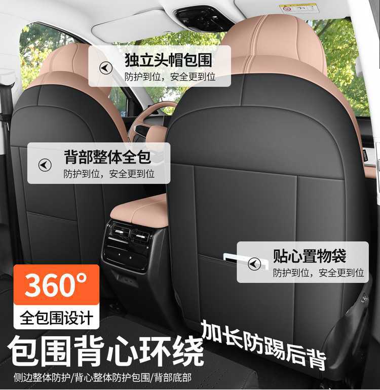 26 Tiggo 8L special car seat cover, five or seven seats, all-season universal suede saddle cushion, full-cover breathable seat cover