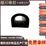 保护固定定制耐腐蚀密封条