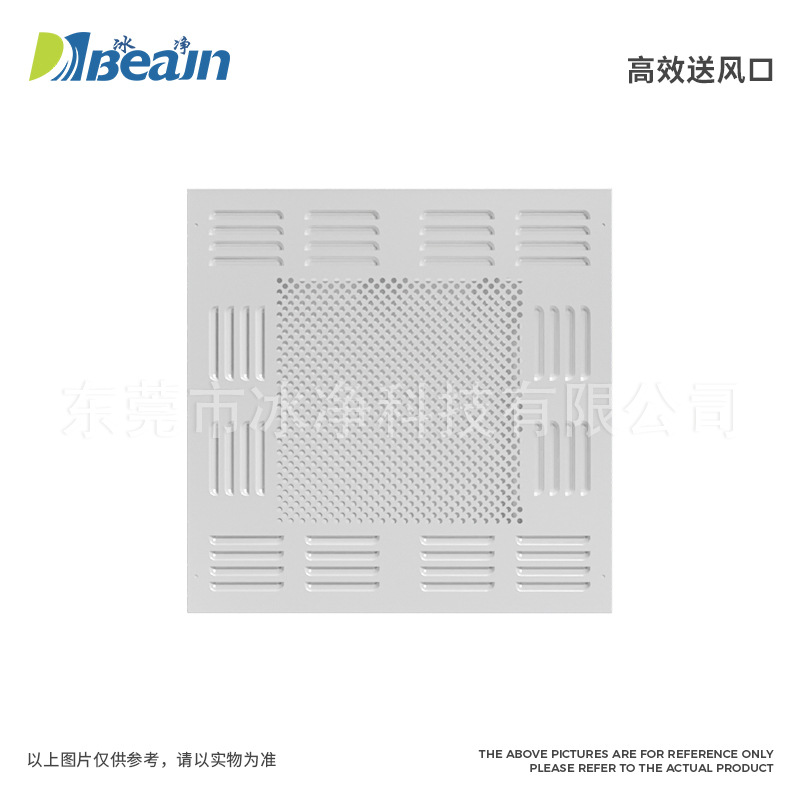 工业食品药厂车间净化吊顶耐腐抗蒸汽304不锈钢HAPA过滤送风口
