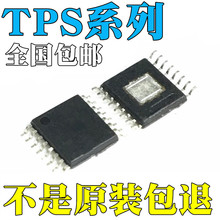 TPS54426PWPRȫ��ԭװ TPS54429PWPR TPS61500PWPR IC оƬ