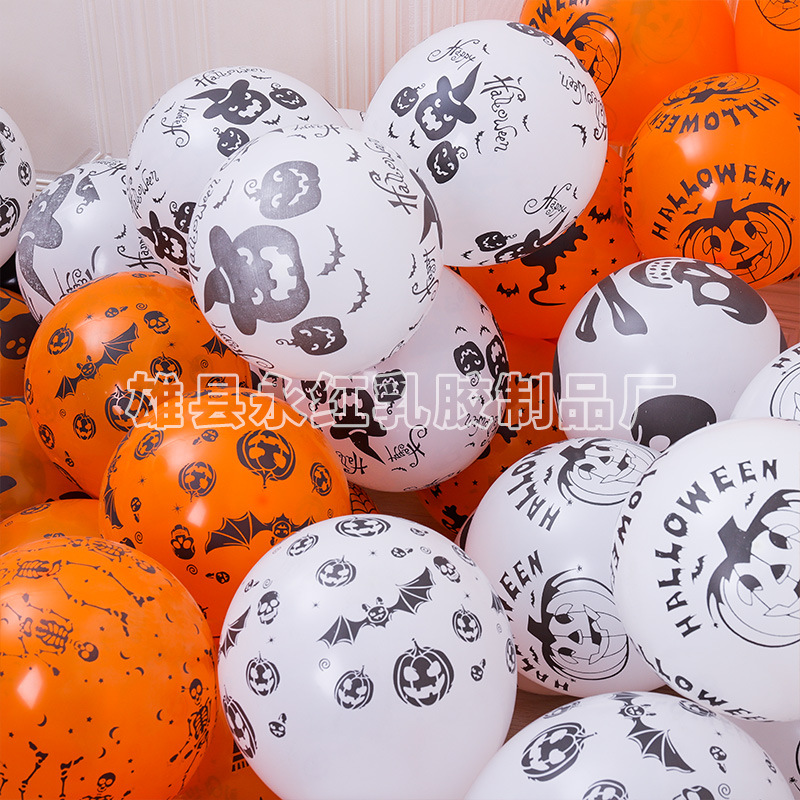 Amazonas tema de Halloween calabaza calavera globos festivales decoración de fiestas props fantasmas globos festivales