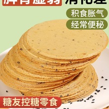 �u�Ƚ�ɽș���߽�����֥��ɟo�Ǿ��BʳƷθ�����B����ʳw3