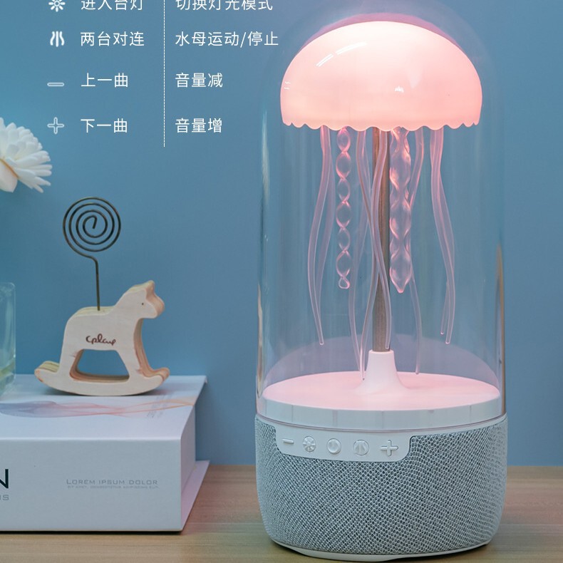 ブルートゥースクラゲ音響携帯七色灯創意ミニ八爪魚スピーカースマート置物プレゼント|undefined