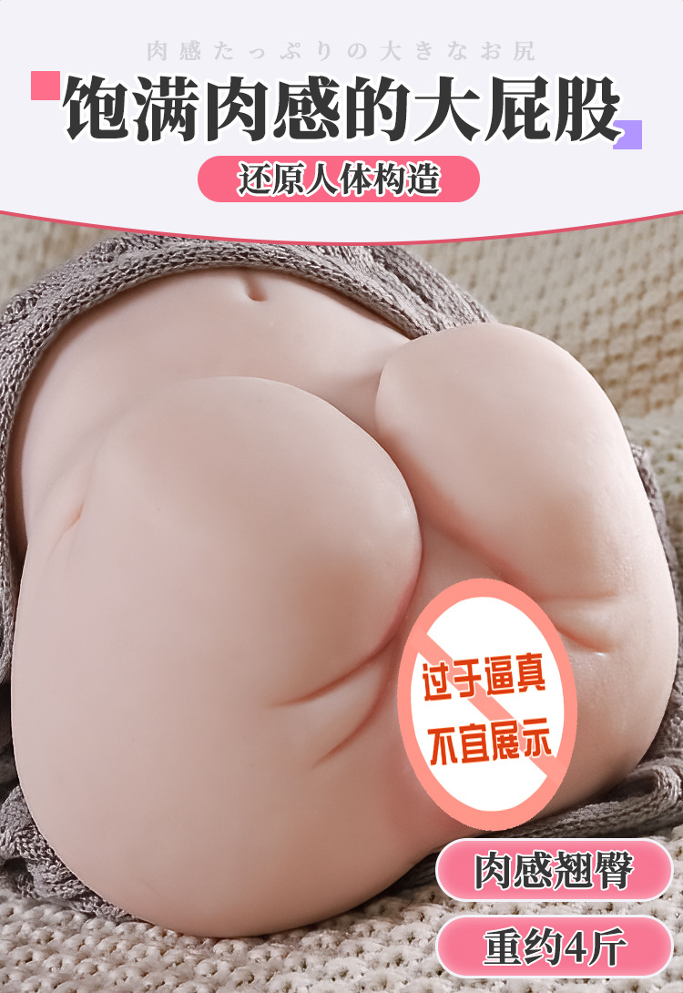 Jiuai Manual Butt Mold Male Masturbator TPE Half-Body Erotic Toy — detail image 3