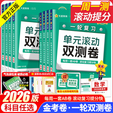 2026�߿�һ݆�����𿼾��Ԫ�L���p�y���Z�Ĕ��WӢ�Z�������W����