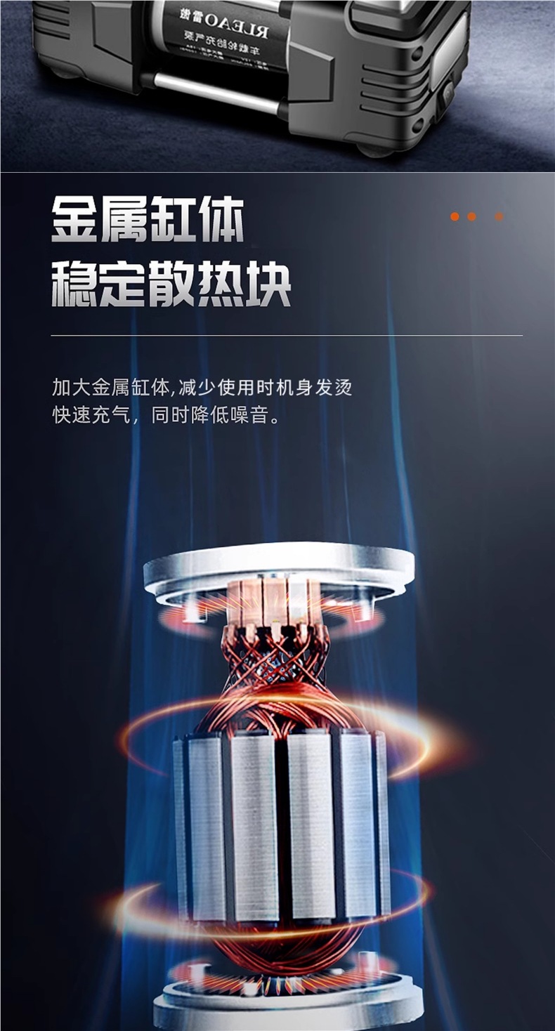 Leiao Car Air Pump Double-Cylinder High-Pressure Portable Car Tire Home Car Air Pump Cylinder Electric Car