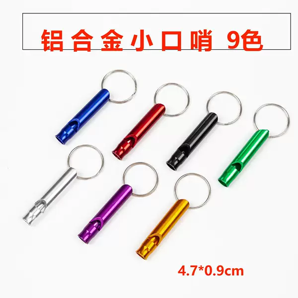 Aluminum alloy color small whistle fire field survival whistle small key chain advertising creative logo small gift