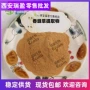 量大水溶优惠香草提取物