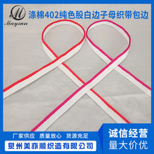 Sҹ402߅ɫĸ Ҽ߅   L߅