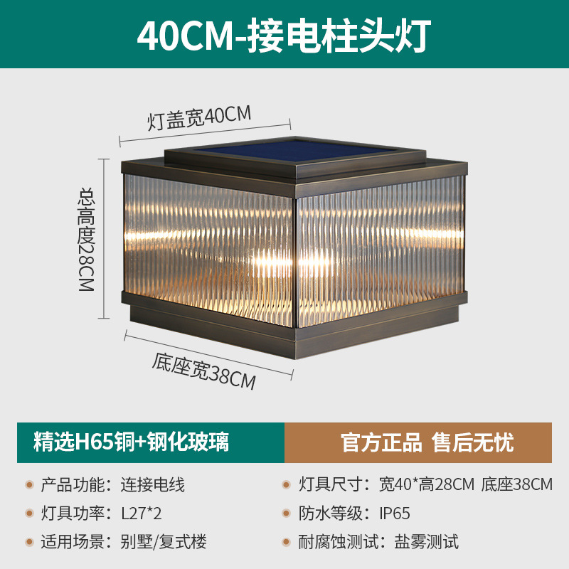 메인 모델 브론즈 컬러 40cm (고풍스러운 Xianting 전체 구리 기둥 램프)