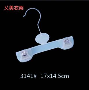���Q���ڰ�ɫѝ�� ��ͯ���˟o��ѝ�A �F�hѝ�� �̳�չʾ��Hangers