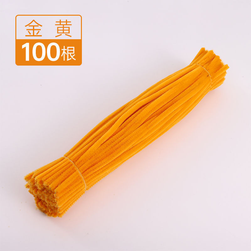【直销】扭扭棒加密款密绒手工花束diy材料包儿童幼儿园亲子互动|undefined