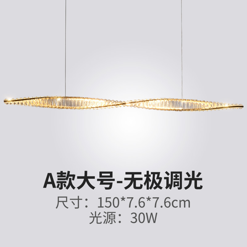 150cm 의 무단 디밍