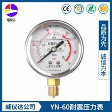 ����������yn60����1.6mpaˮ����ؓ���������Һ���≺����͉���