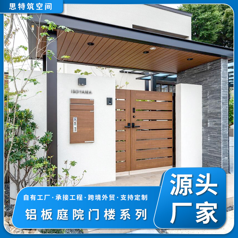 Manufacturer Custom-Made Aluminum Panel Courtyard Gatehouse, Fluorocarbon Aluminum Veneer Entrance Door Head, Wall Top Door Head, Complete Set of Aluminum Veneer