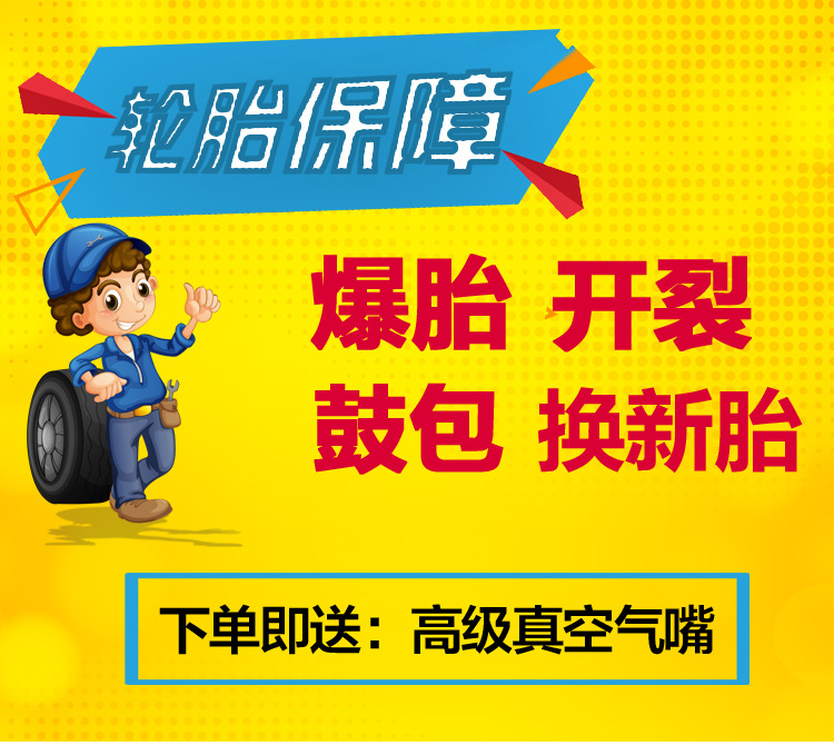 Thickened truck 165 r13/175/185 r14/r15195r15lt/c truck tire Jinbei Xiaokang Futian