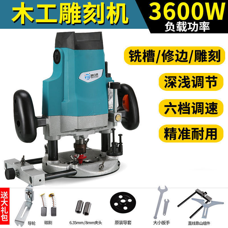 【木工电木铣雕刻机】开槽机锁孔多功能修边机大锣机开榫电动工具