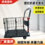 周转折叠物料网格搬运车