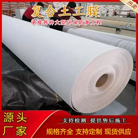 土工膜;土工布;工地施工材料