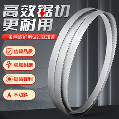 卧式M42双金属机用锯条450带锯钢带4115铝型材锋钢合金钢筋带锯条