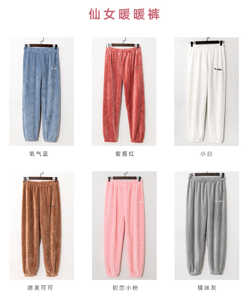 暖暖裤_06.jpg