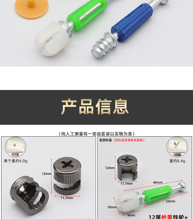 详情页_02.png