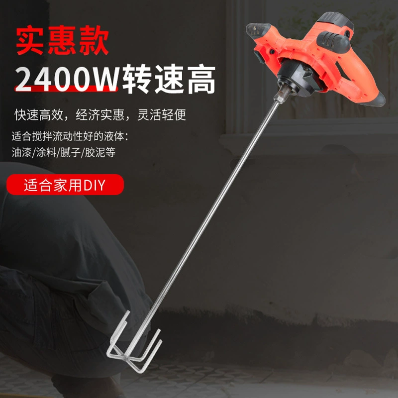 Смеситель рулевого колеса Чернила смеситель краски мастика порошок замазка старый порошок золы машина