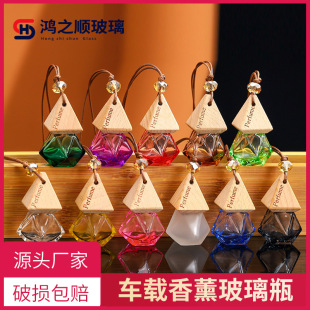 Factory wholesale car aromatherapy bottle glass pendant fragrance bottle hotel bathroom aromatherapy pendant cross-border Amazon