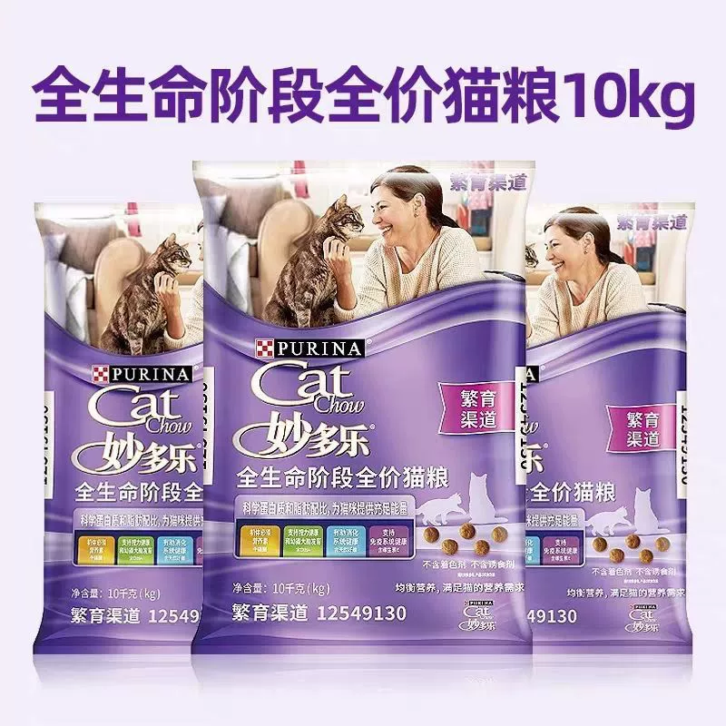 [Высокобелковый] Корм ​​для кошек Miaodole, 10 кг, корм для котят, корм для взрослых кошек, 10kg упаковки, корм для кошек, питание для котят, кошек