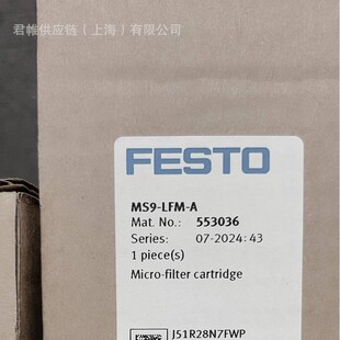 �r����ˌ�  FESTO �^�V�p���y ��̖��535022 MS12-LFR-AGI-D7-E-