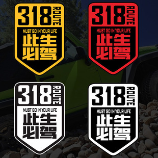 ����G318���������{��܇�N�����۴�Խ���ش��ؾ�Ħ�ЙC܇�������N