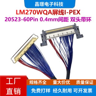 EDP���往 LM270WQA����I-PEX 20523-60Pin 0.4mm�g�� �p�^���h