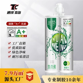 结构胶;密封胶;玻璃胶