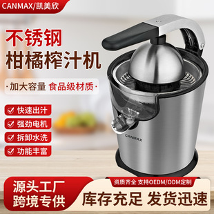 ȫ�Ԅ��rե늄ӳ�֭�C��Ҏ110V�WҎ220V�๦�ܲ��P�ե֭�C����