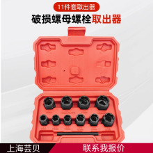 ܿ��14pc��ĸȡ���������ȱ��ĸȡ����������ĸ�����Ͳ���׹���