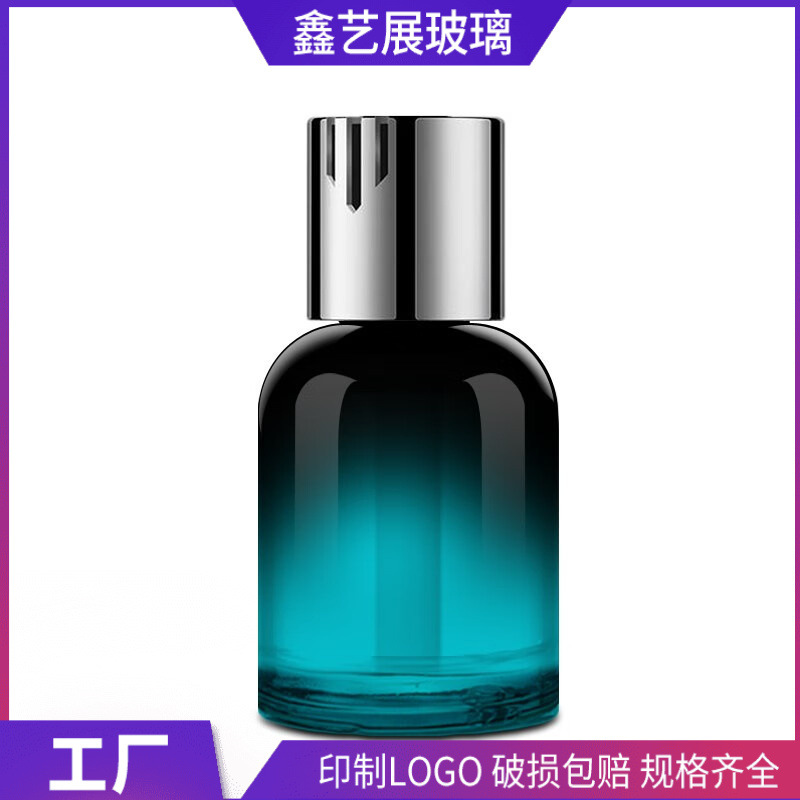 车载香薰空瓶汽车香水瓶子车内香薰摆件香薰瓶车用玻璃香氛瓶定制