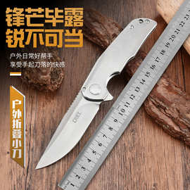 CRKT*3720户外折叠刀随身便携口袋刀助力快开厂家直供野外防身折
