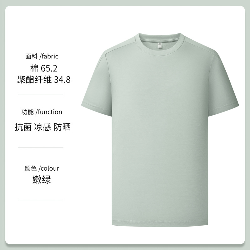 27215 нежно-зеленый