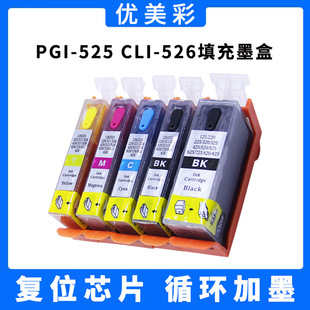 �m�ü���IX6550 IP4850 MG6150 8150 5250��ӡ�C525 526���ī��